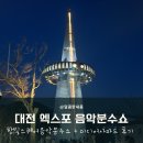 한빛스퀘어 이미지