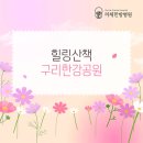 의정부요양병원 티스토리