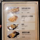 노랑통닭 동탄능동점 이미지