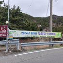 돌산기독교연합회 [예수 다시 사셨네!] 2024부활절연합예배 이미지