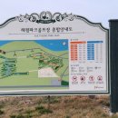 해평파크골프장 이미지