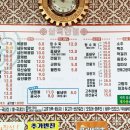 삼백짬뽕 이미지