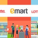 홈베스트 할인마트 이미지