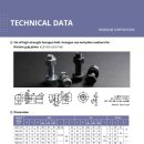 동남(주) 이미지