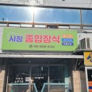 착한이용소 이미지