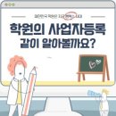 세무회계세종택스 이미지