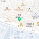 지에스25 주안인하로점 이미지