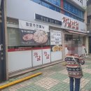 정담반점