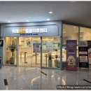 위례 바른 동물의료센터 이미지