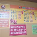 호반닭갈비막국수 - 파주시 번영로 35 | 호반닭갈비막국수