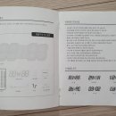 상은테크