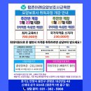 평촌이레요양보호사교육원 네이버블로그
