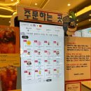 슈퍼커피 금정L&C 타워점 | 투썸플레이스 빙수 투썸 애플망고빙수 가격 솔직후기 내돈내산