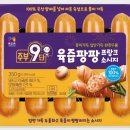 주부9단