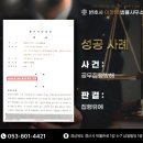 변호사이헌영법률사무소