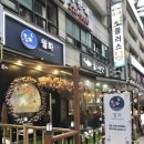 상동 국천빌딩 이미지