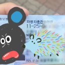 안양 자동차운전 전문학원 앞 | 안양자동차운전전문학원 2종보통 면허 따기 (1) 학원 등록, 필기, 기능 (vs 광명)