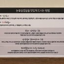 눈꽃을나누다 이미지