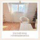 경기도 수원시 팔달구 경수대로467번길 13 (인계동) | 수원 인계동 파티룸 이기적인하루스튜디오에서 아이와 함께 즐긴 후기