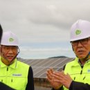 매일유통 태양광발전소 이미지