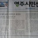 영주기독병원 이미지