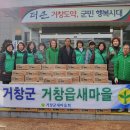 거창-고제-8 이미지