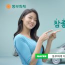 동부자동차써비스 이미지