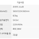 LG퓨리케어 공기청정기[AS179DWA] 이미지