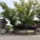 호경경로당 이미지