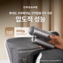 헤어여행