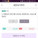 G2602 이미지