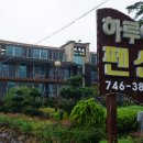 순천만하루애 이미지