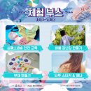 버블존 이미지