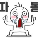 청도회수산