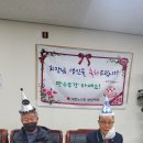 로얄아파트 경로당 이미지