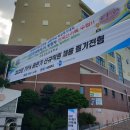 전라남도중소기업진흥원 | TIPA 중소기업기술정보진흥원 - 필기시험 후기