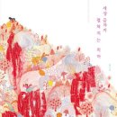 명수정 이미지