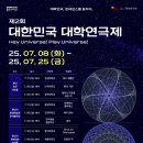 용인시 평생학습관 큰어울마당 네이버블로그