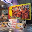 가좌식자재마트
