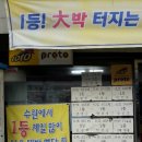 대박천하복권방 이미지
