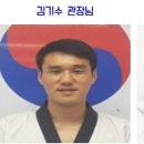 성화 태권도장 이미지