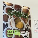 우리할매떡볶이오산궐동점