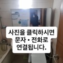 검단오류공단(42702) | 화장실 오래된 거울과 수납선반 철거, 슬라이드 수납장설치