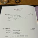 담채한정식 | 해담채남부터미널점 남부터미널가족모임으로 추천하는 해초한상