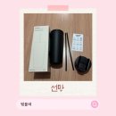 610 | 선망텀블러 텀블러 추천, 데일리로 쓰기 좋은 610ml 보온보냉 텀블러 후기