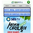 삼희월드프라자 이미지