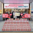 고성경로당 이미지