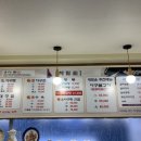다온아구찜 이미지