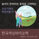 백우목장 이미지