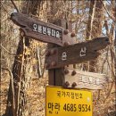 회동수원지 마을버스정류장 옆 | 회동수원지 둘레길과 윤산을 잇는 등산